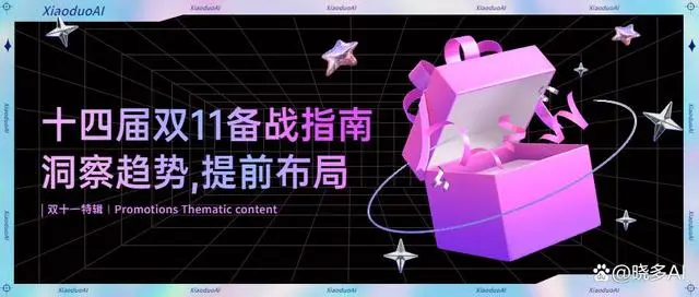 第14届双11必备干货：淘系满意度提升解决方案合辑