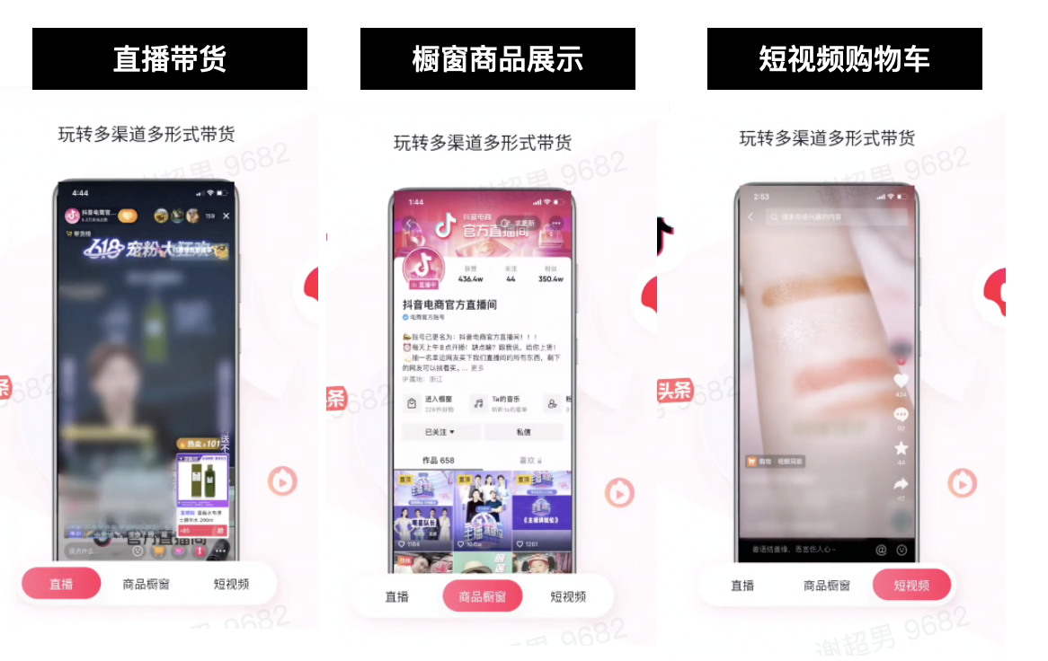 抖音电商学习中心功能中心商家开通抖店达人如何在抖音上开通带货权限,带货权限如何开通?晓多带你了解 | 晓多官网