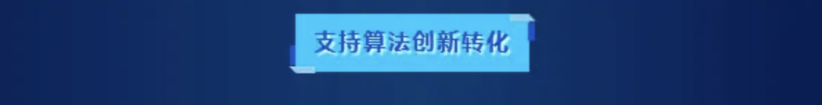 晓多科技通过国家大模型备案，获百万政府奖励