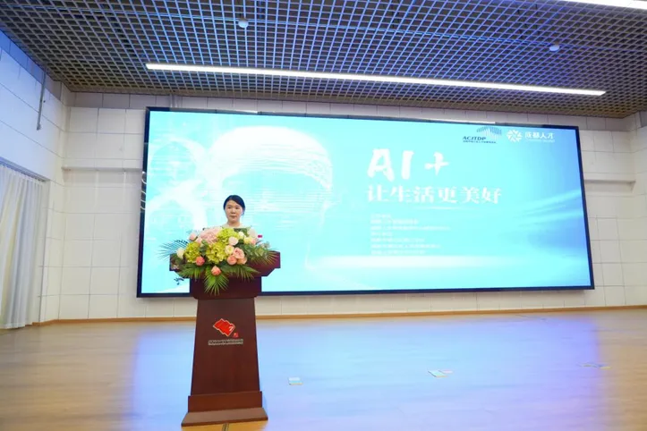 晓多科技进校园 | “‘AI+’让生活更美好”助力政府人才战略