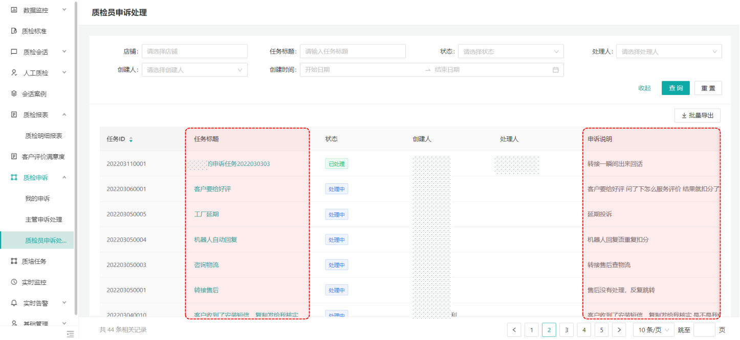 如何做到高效、规范、精细化的绩效管理？