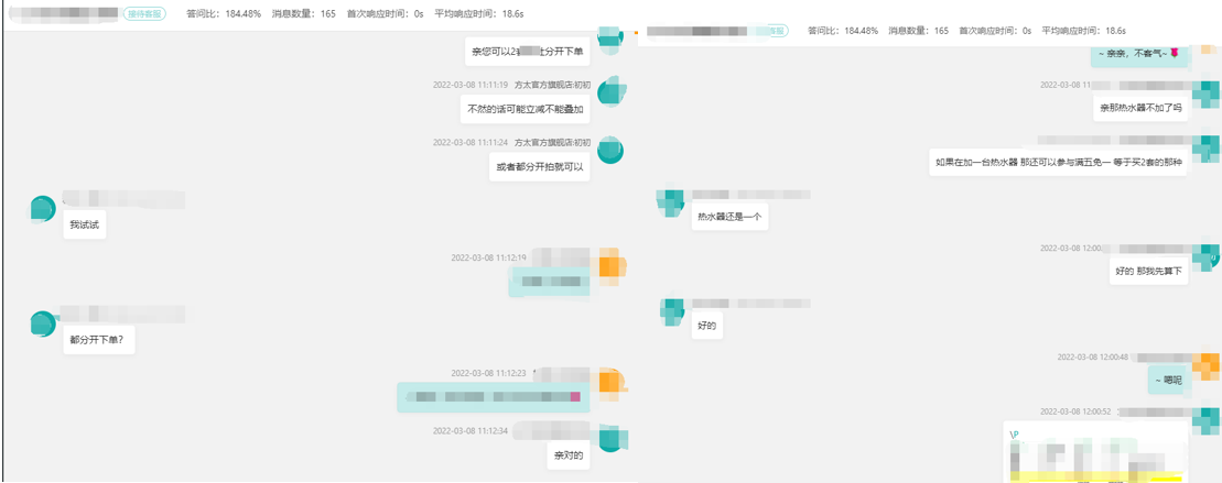 质检团队，培训团队，如何管理企业会话案例，沉淀企业资产