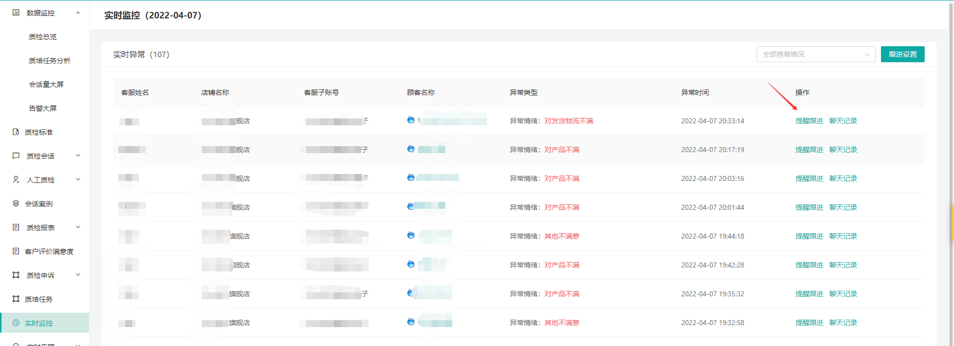 【VIP客户618专属权益】疫情全方位应对指南