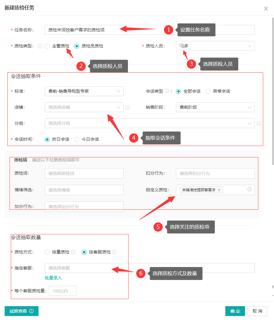 客服主管，如何通过规范化管理提升客服接待质量？