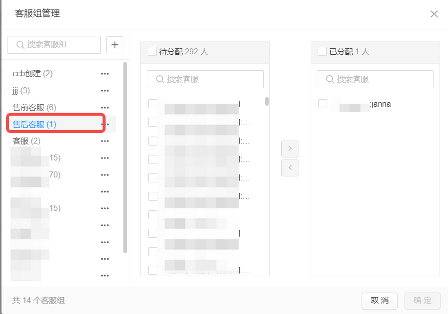 京东筹备期机器人配置建议