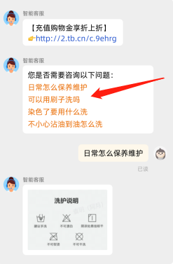 京东爆发期机器人配置建议