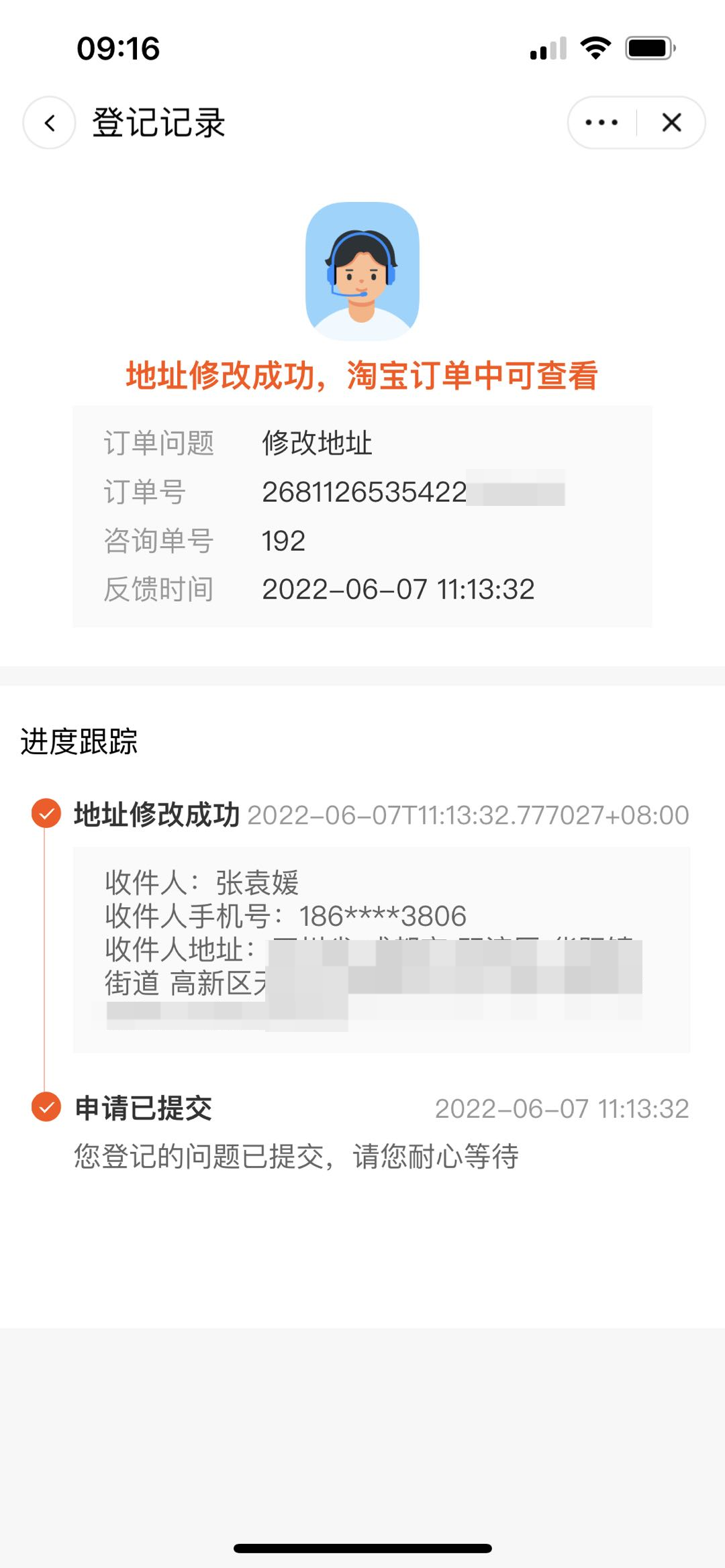 大促后售后咨询暴涨，如何提升接待服务效率？