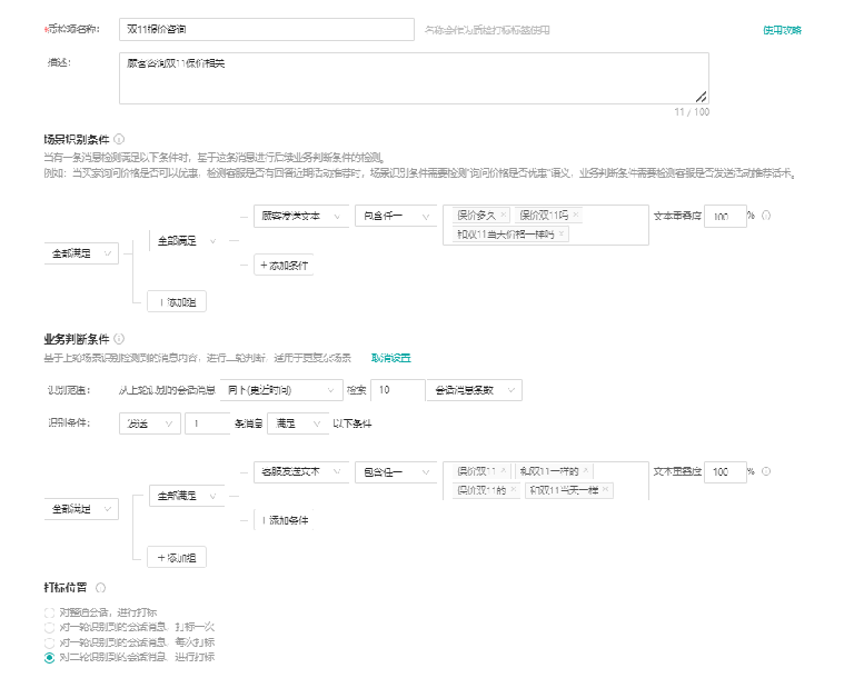 明察质检 -【预热期&爆发期】