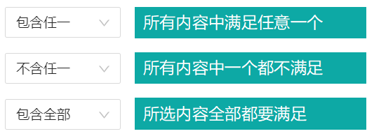 自定义质检项的场景化应用