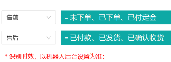 自定义质检项的场景化应用