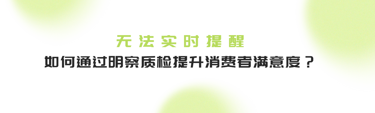 淘宝满意度评价时效性调整通知&新方案