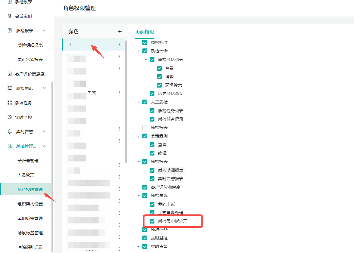 为什么管理员无法处理申诉任务