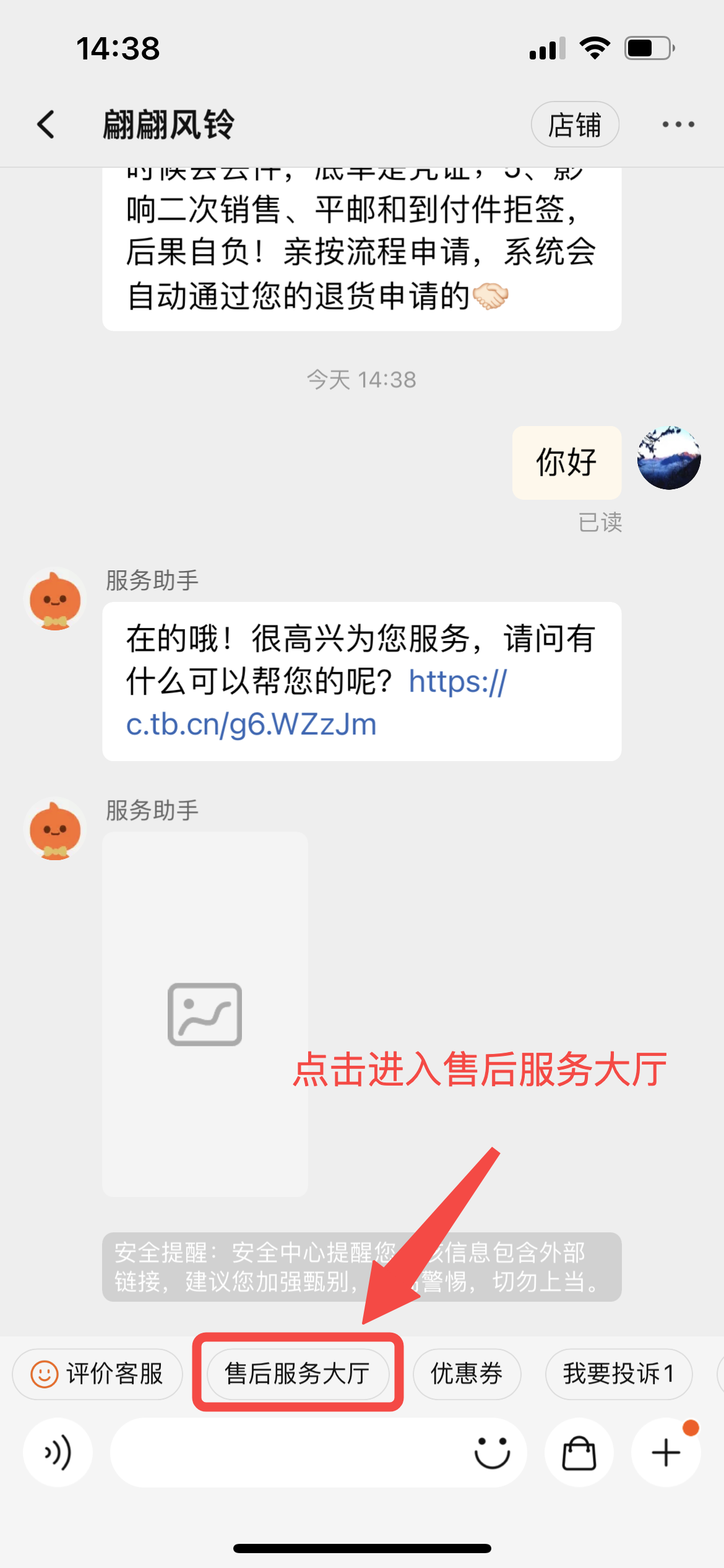 如何减少大促后差评及投诉量增加，满意度降低带来的负面影响？