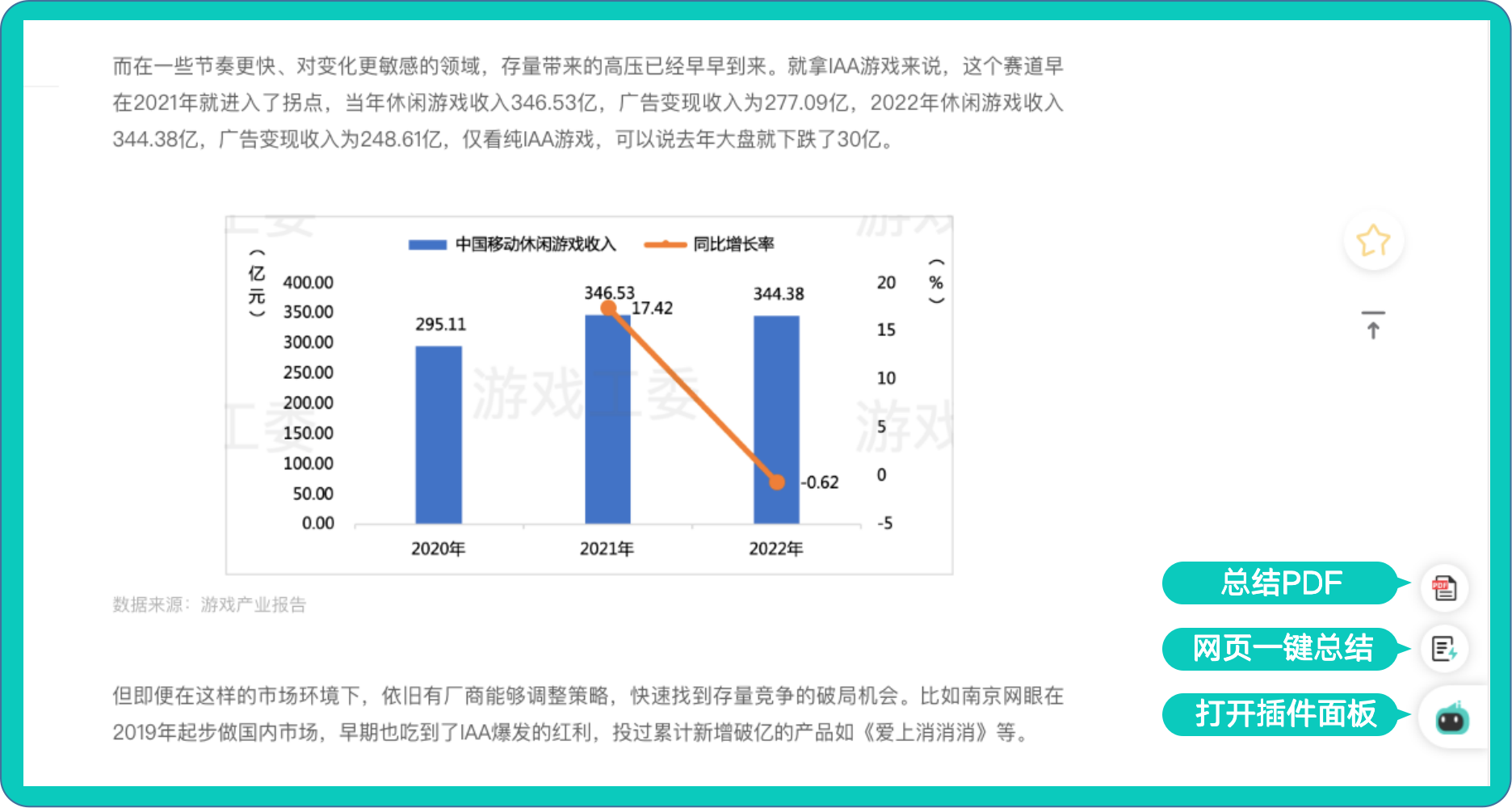 知我AI使用指南