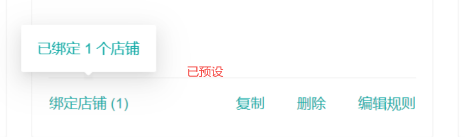 023年11月16日-新开通质检客户新增1套开箱即用质检标准【通用-风险监控型专家】，等6项更新啦~"