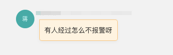 023年12月28日-客诉风险识别模型全新升级，更精准识别买家站内外投诉风险~"