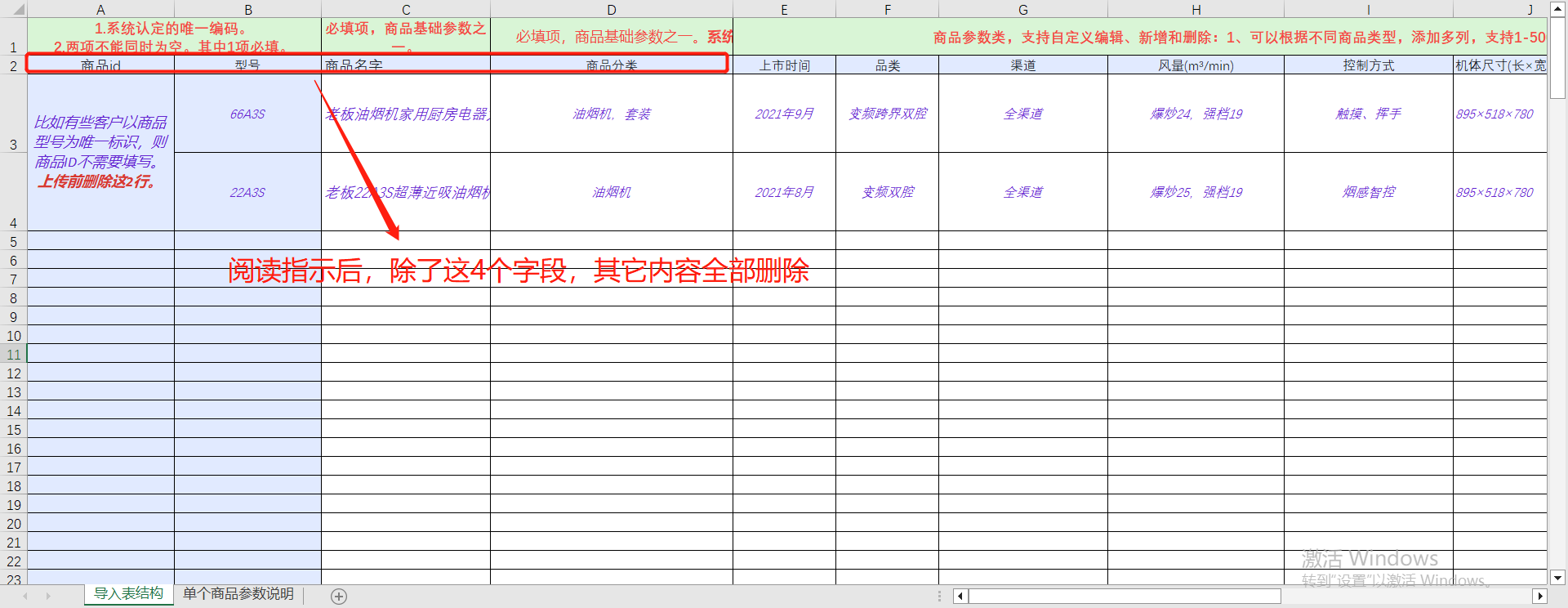 重大更新-应答模式