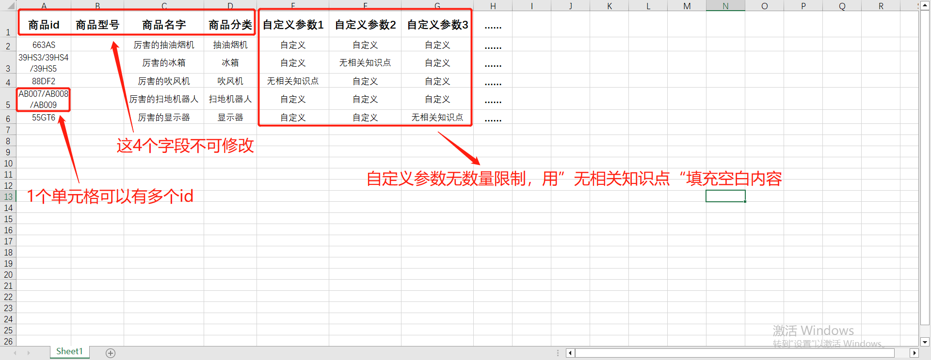 重大更新-应答模式