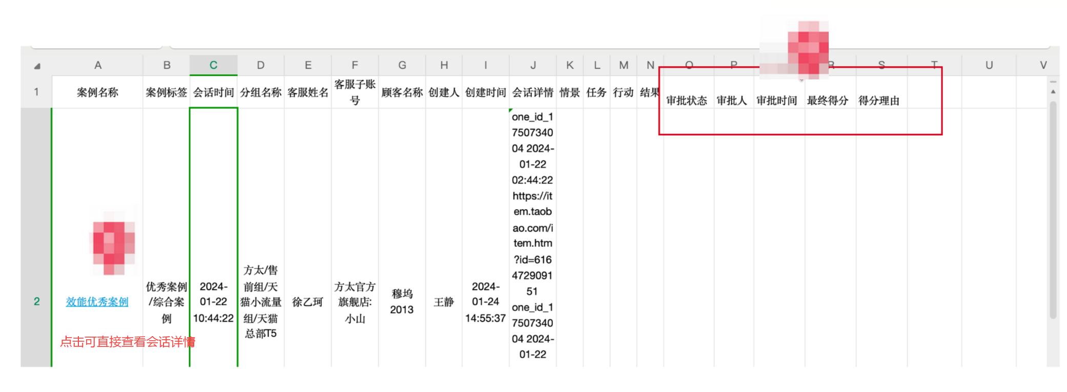 024年02月29日-案例中心支持批量删除等细节优化"