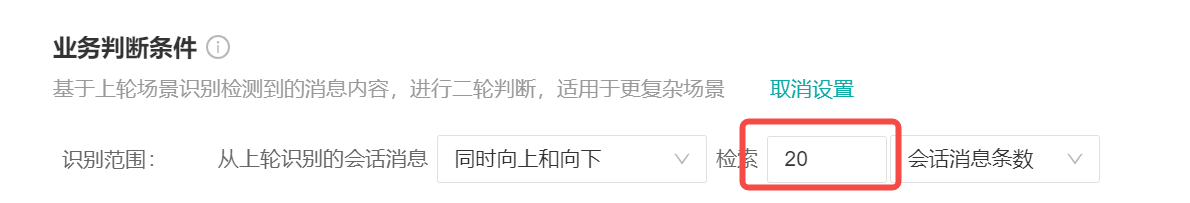 024年03月14日-自助报表：可搭建质检项准确率统计分析、质检员复检结果维度的数据，及其他4项功能升级~"