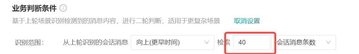 024年03月14日-自助报表：可搭建质检项准确率统计分析、质检员复检结果维度的数据，及其他4项功能升级~"