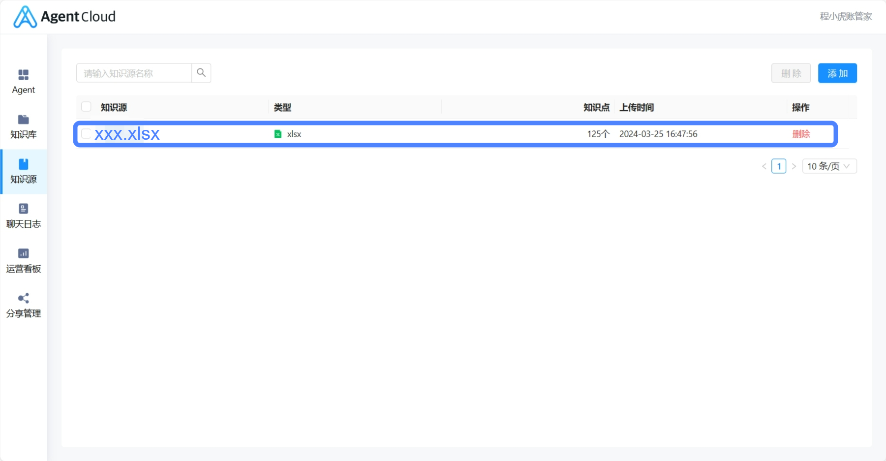 FAQ knowledge - Bulk upload in Excel