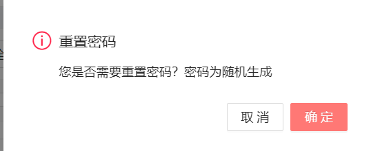 024年09月27日-质检会话编辑权限拆分！未回复AI质检项打标逻辑升级！以及质检&训练场密码支持随机重置~"