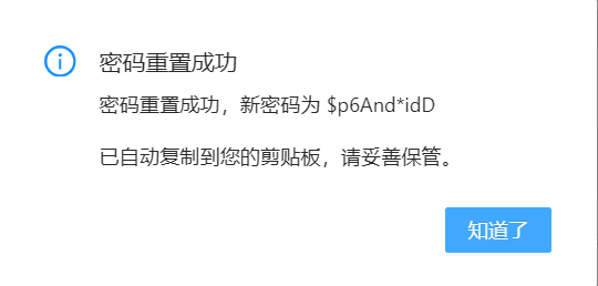 024年09月27日-质检会话编辑权限拆分！未回复AI质检项打标逻辑升级！以及质检&训练场密码支持随机重置~"