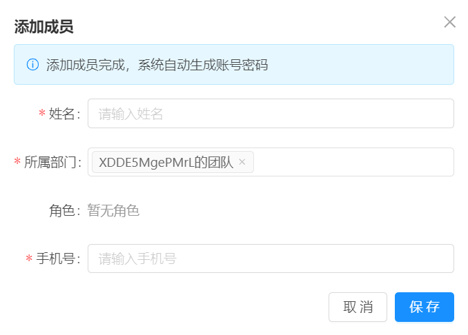 晓总管-使用帮助