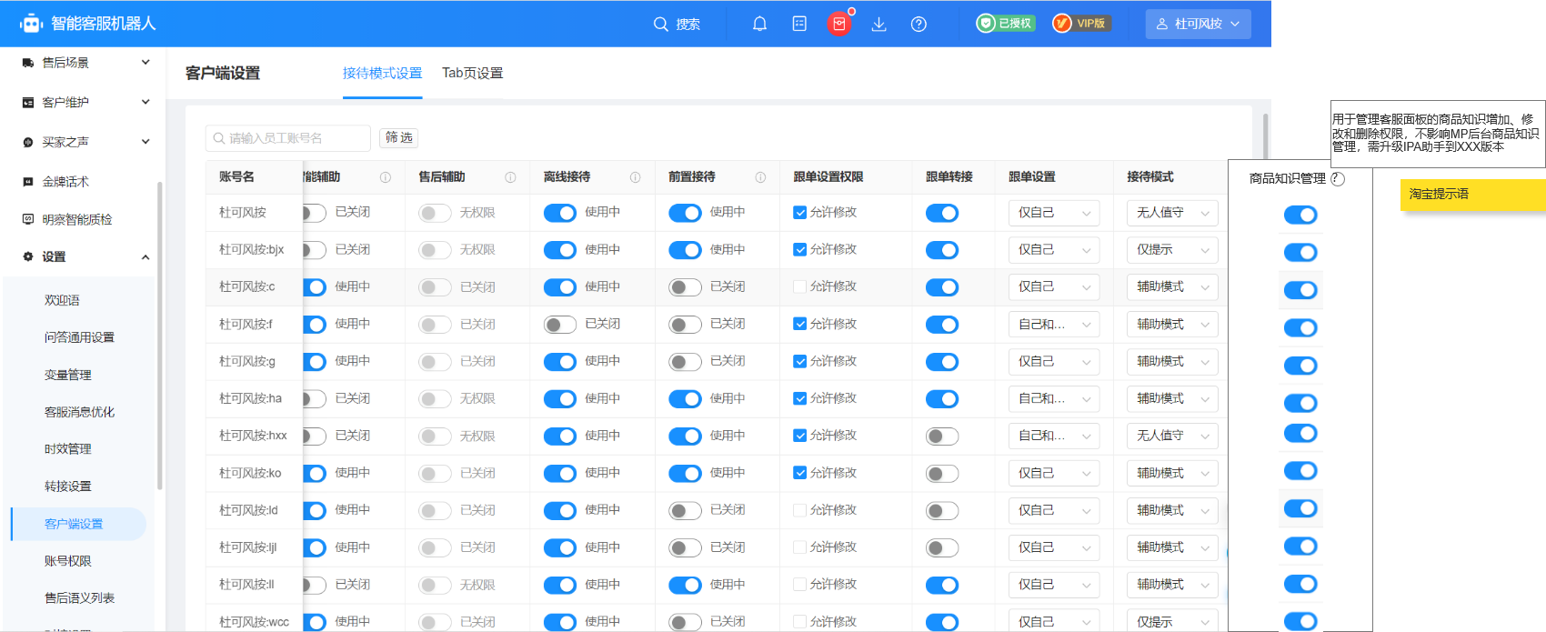 022.4.21产品上新通知"