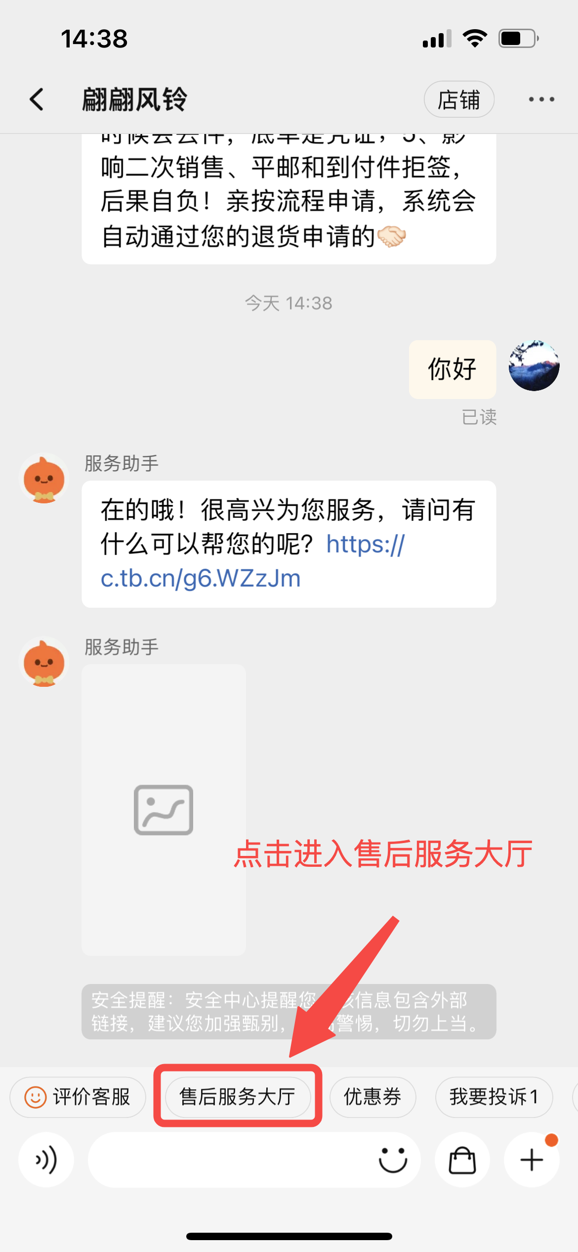 如何应对大促后差评、投诉量增加？