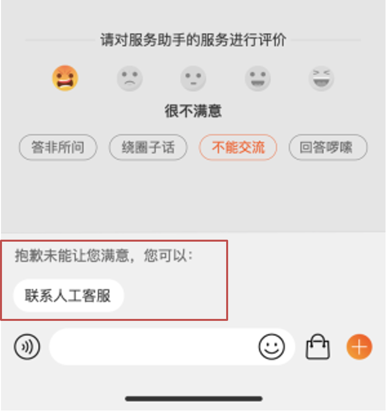 如何避免大促后服务满意度大幅下降？