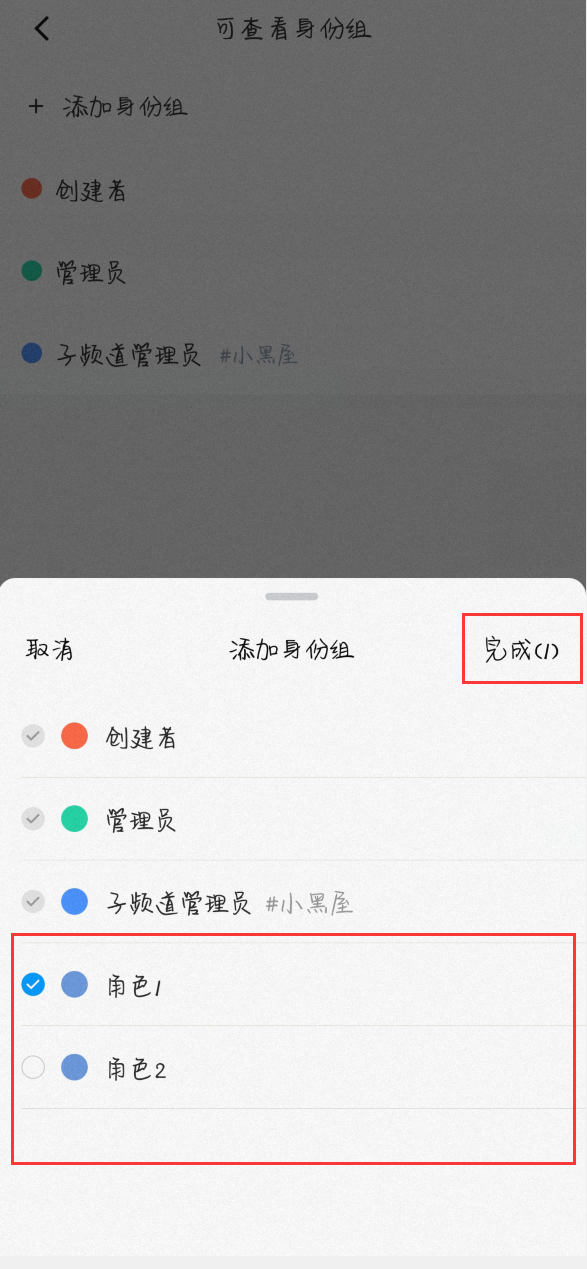 如何通过QQ「子频道」实现多个物流群对接？