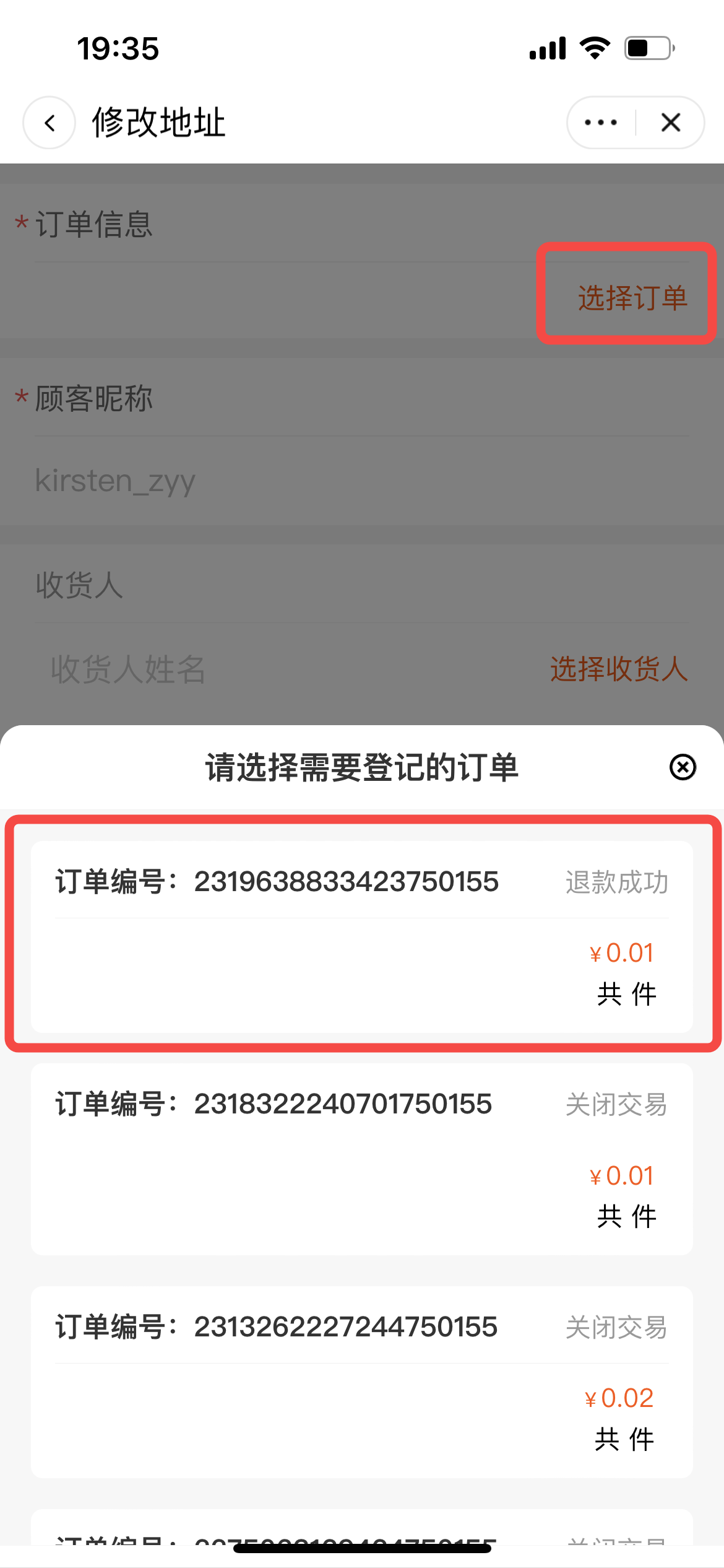 大促后售后咨询暴涨，如何提升接待服务效率？