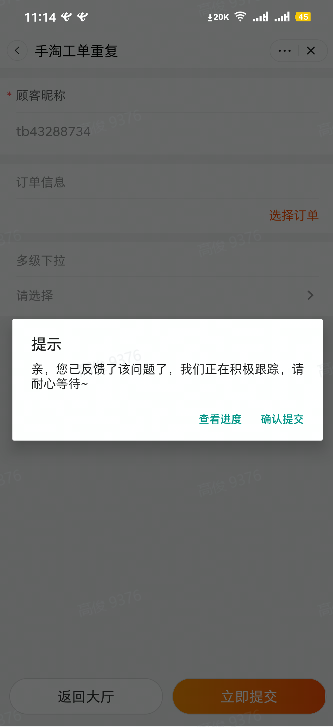 主要功能介绍