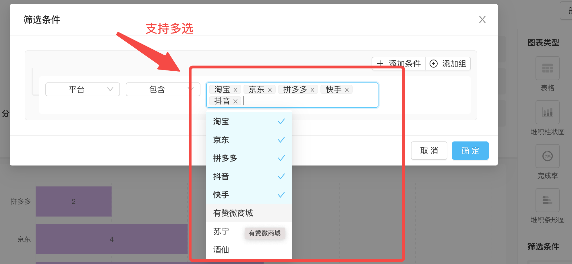 数据洞察常见问题汇总（FAQ）