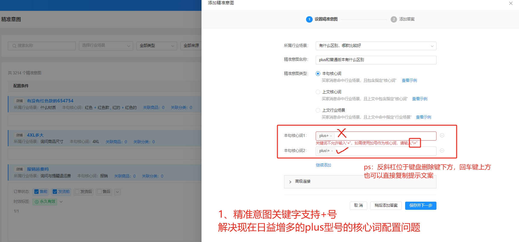 023.9.21产品上新通知"