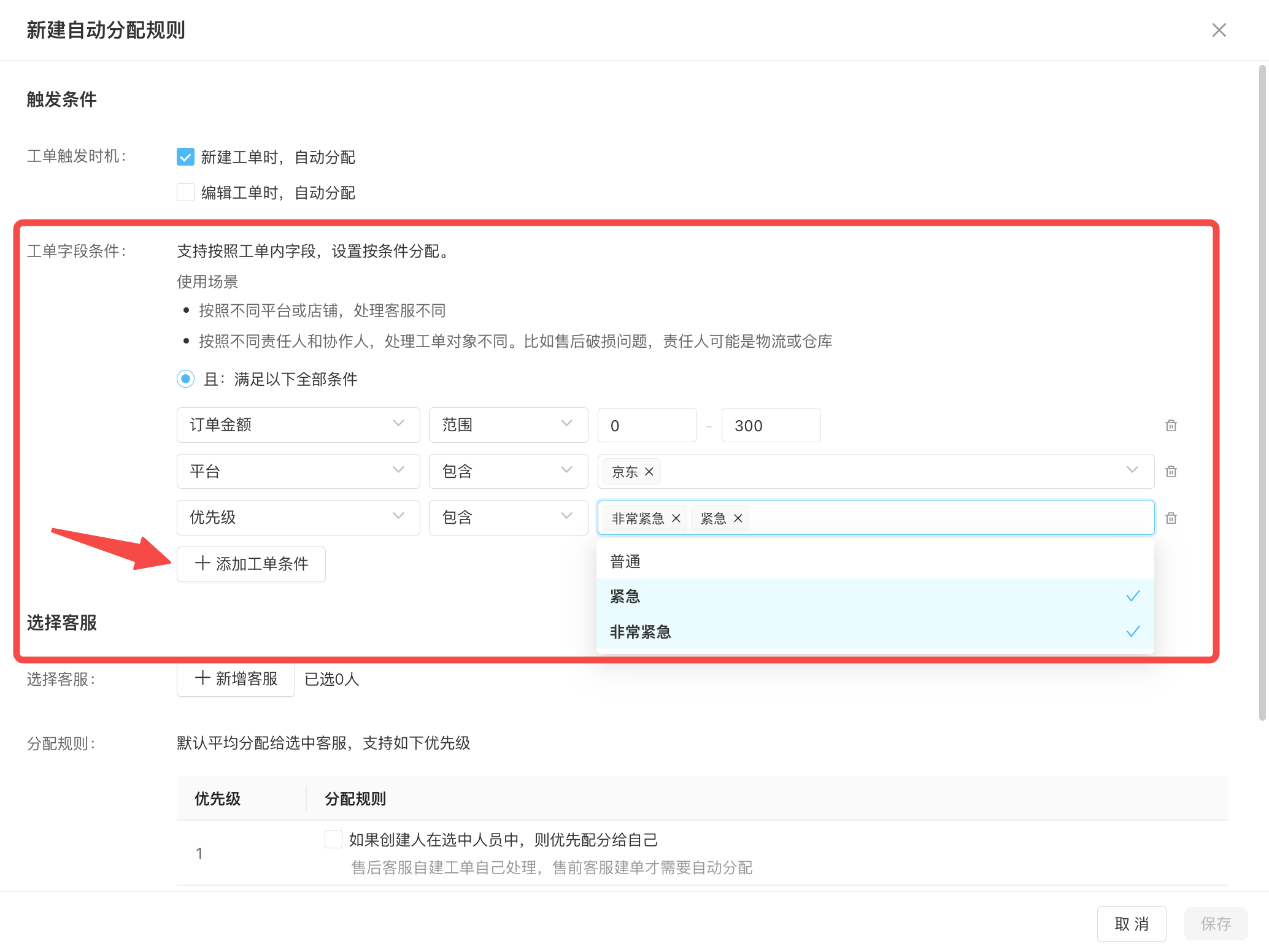 多脉售后新功能上线墙（汇总）