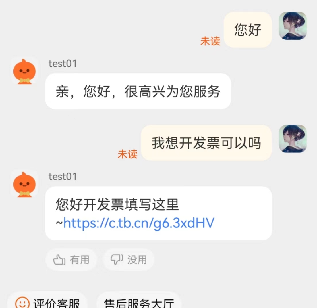 班牛&晓多场景配置流程