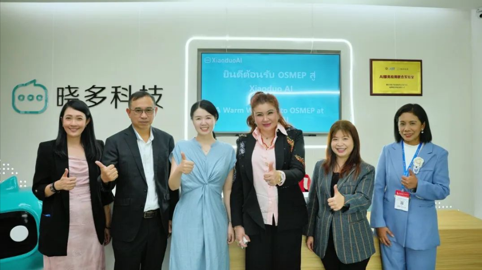 泰国电商协会及OSMEP代表团到访晓多科技，共话AI技术赋能电商服务创新