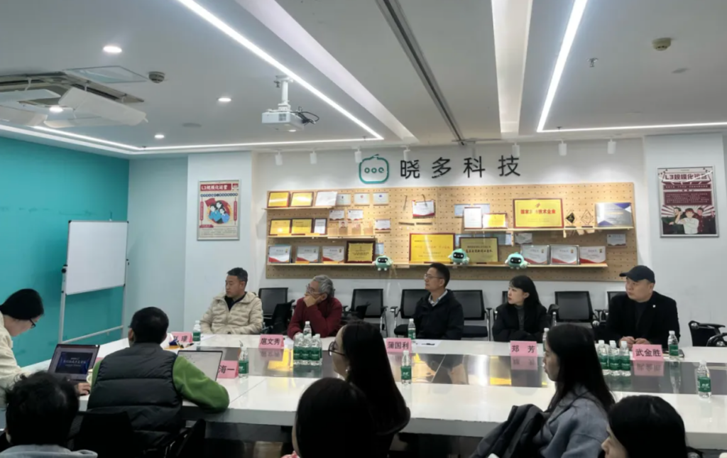 西安理工大学EMBA师生赴晓多科技开展实践教学活动