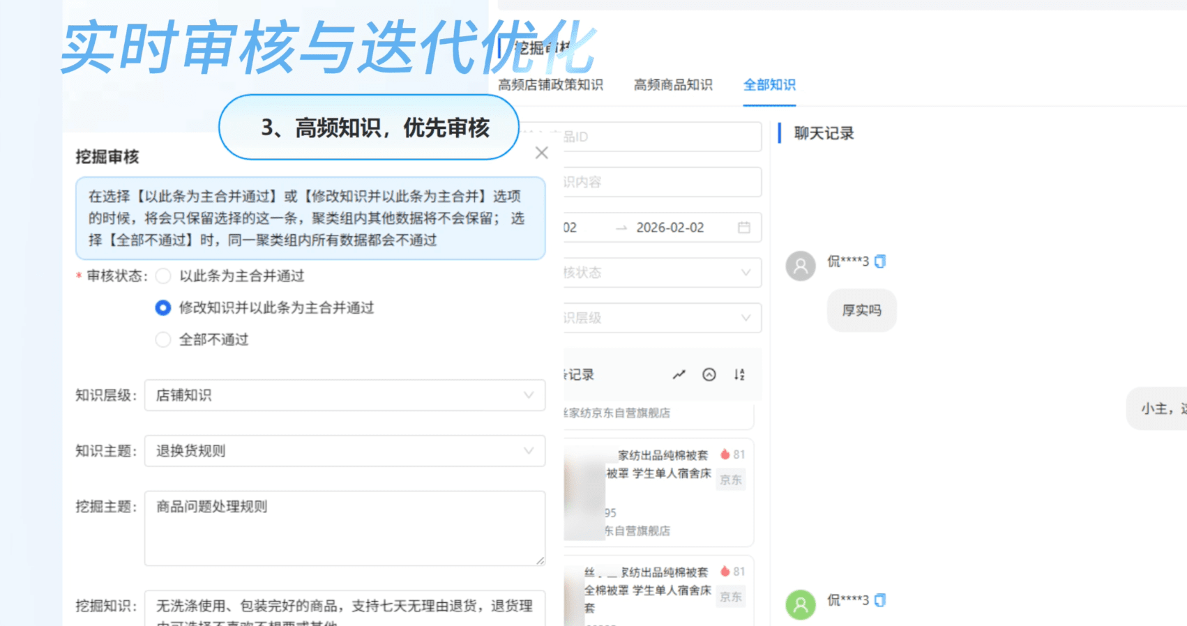 AI 客服知识库 5 大结构：让机器人不再重复回答同一问题