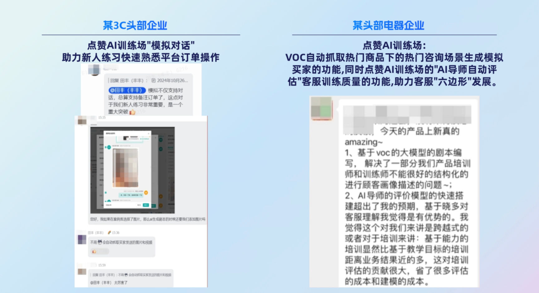 告别无效回复：高转化率电商智能客服软件选型指南
