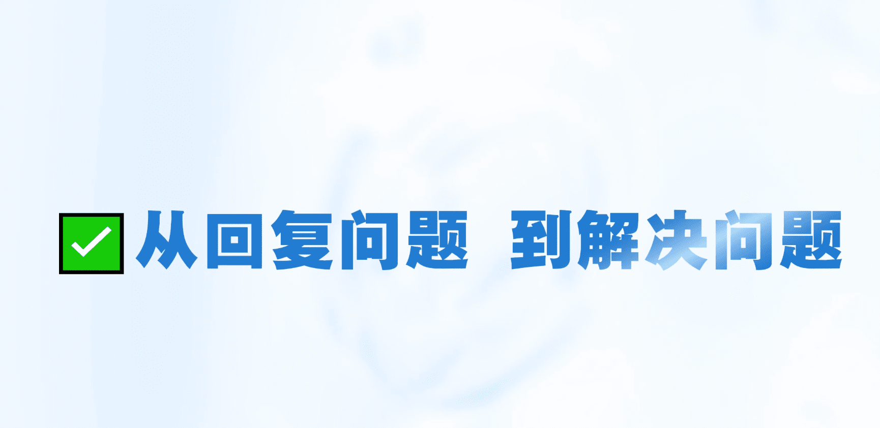 2026跨境电商客服机器人厂商TOP10深度推荐
