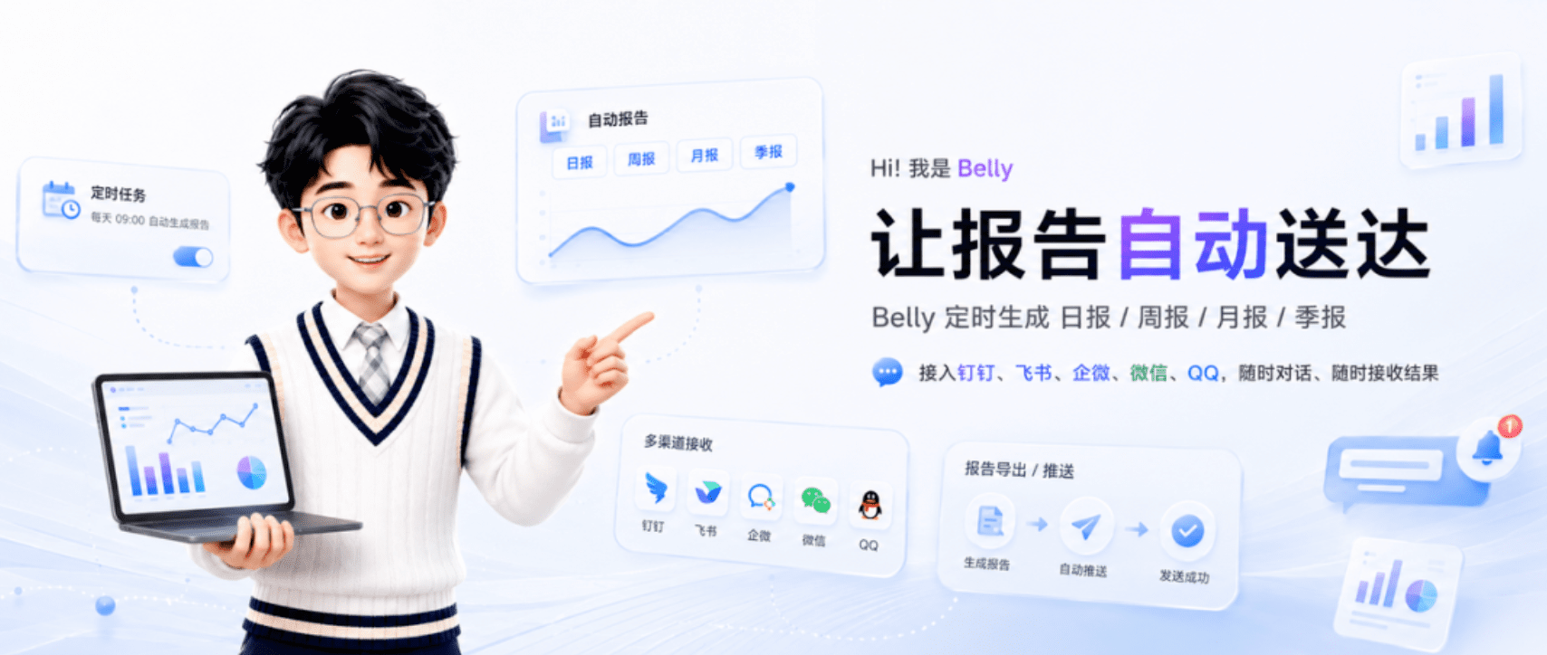 电商客服机器人与客服ai软件对比:打通电商服务闭环
