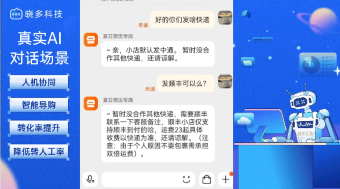 跨境电商客服必备的 7 项能力，缺一项都可能丢单
