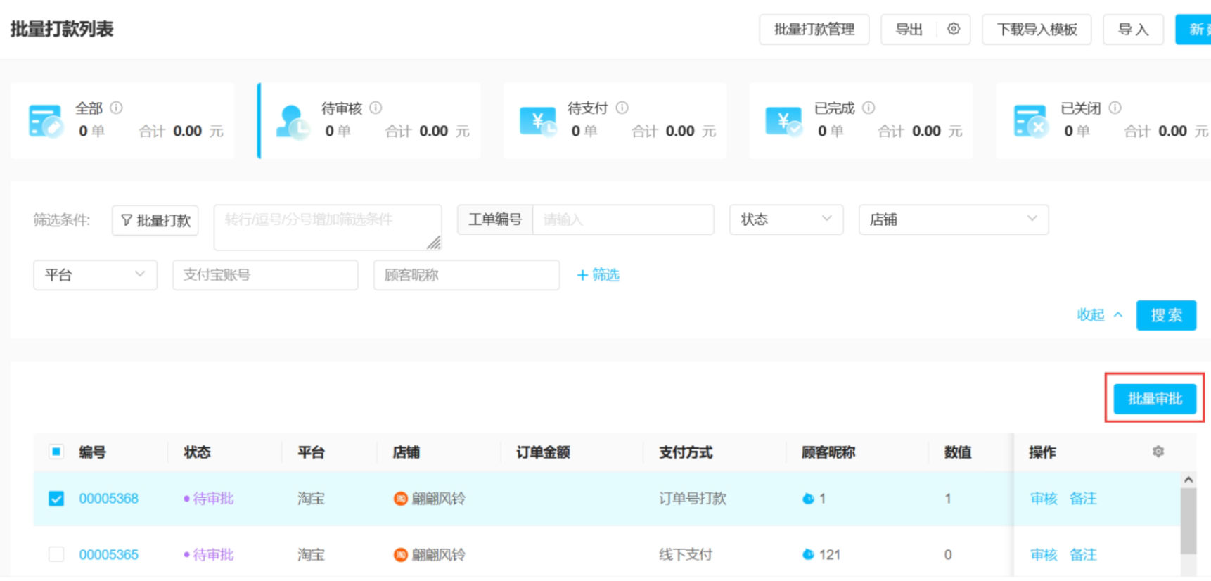 3c数码电商,选哪个ai智能客服?我们实测后推荐这一款