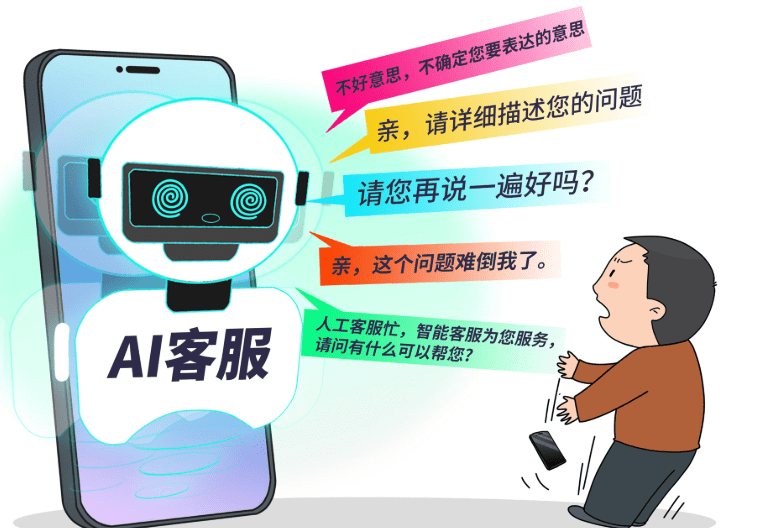 AI Agent 客服 vs 传统在线客服:转化率、满意度、人效三重维度对比测评