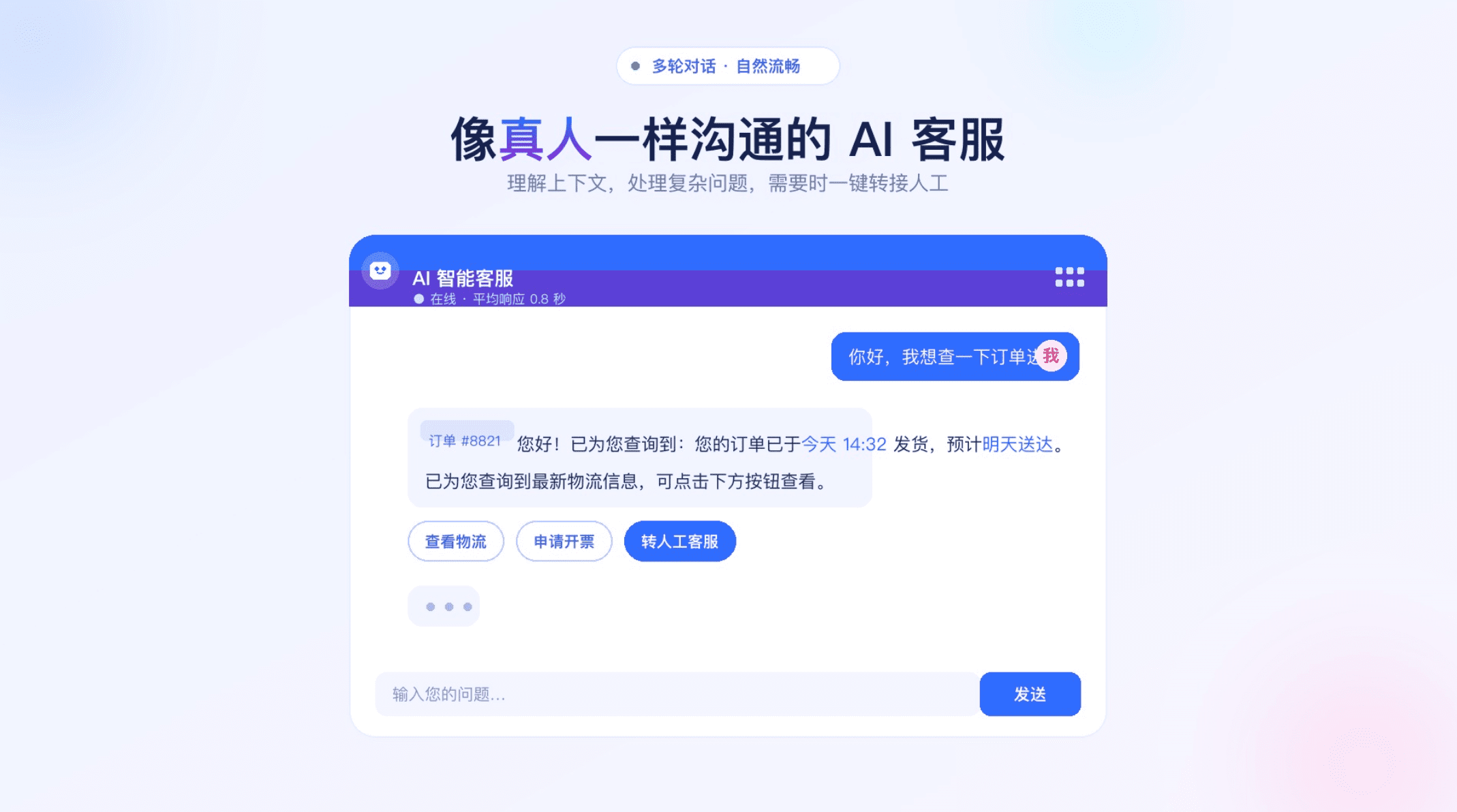 抖音客服被差评气哭后，我用AI复制了一个自己，挽回2000件退款