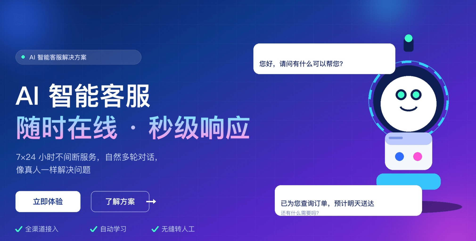 电商售后处理用AI Agent，能减少多少人工介入？场景实测分析
